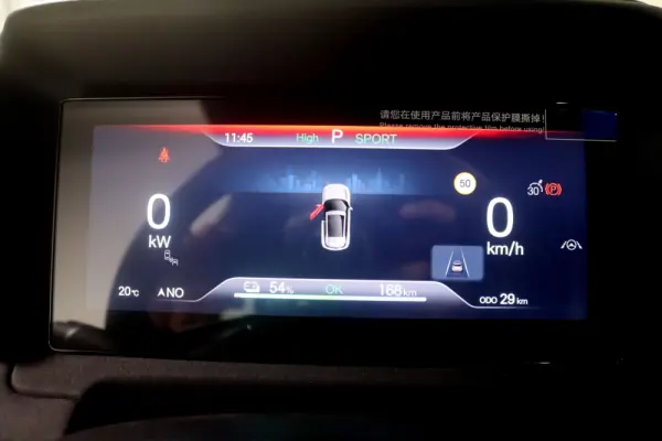 BYD Atto 2 45.1 kWh Active 15
