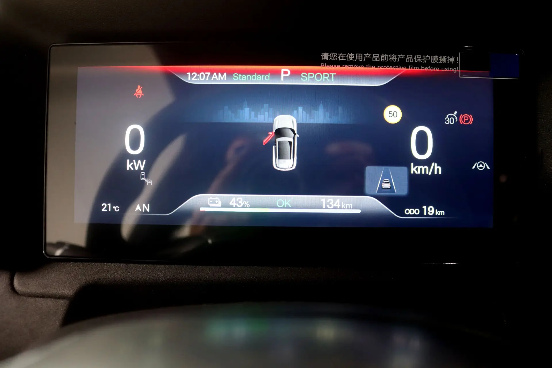 BYD Atto 2 45.1 kWh Active 10