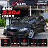 BMW 530 d Pack M Auto