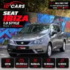 SEAT Ibiza 1.2 12V Style